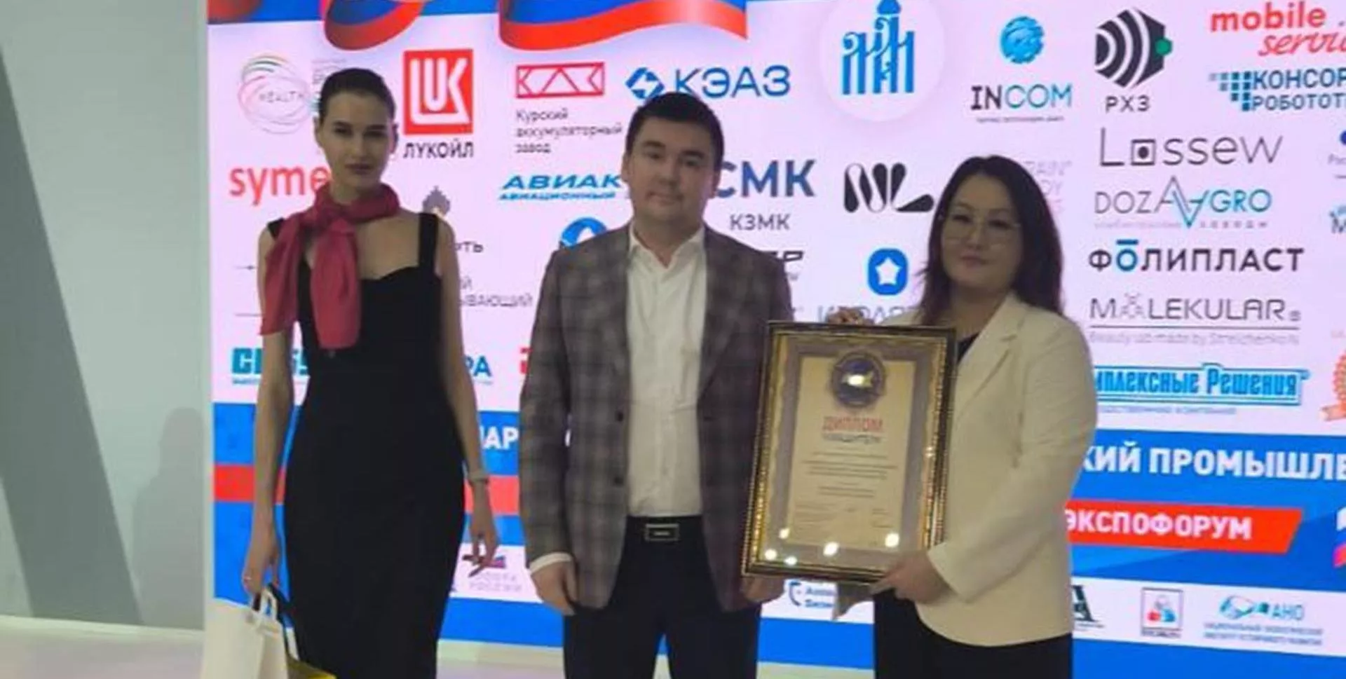 Министерство экономики и торговли Республики Калмыкия