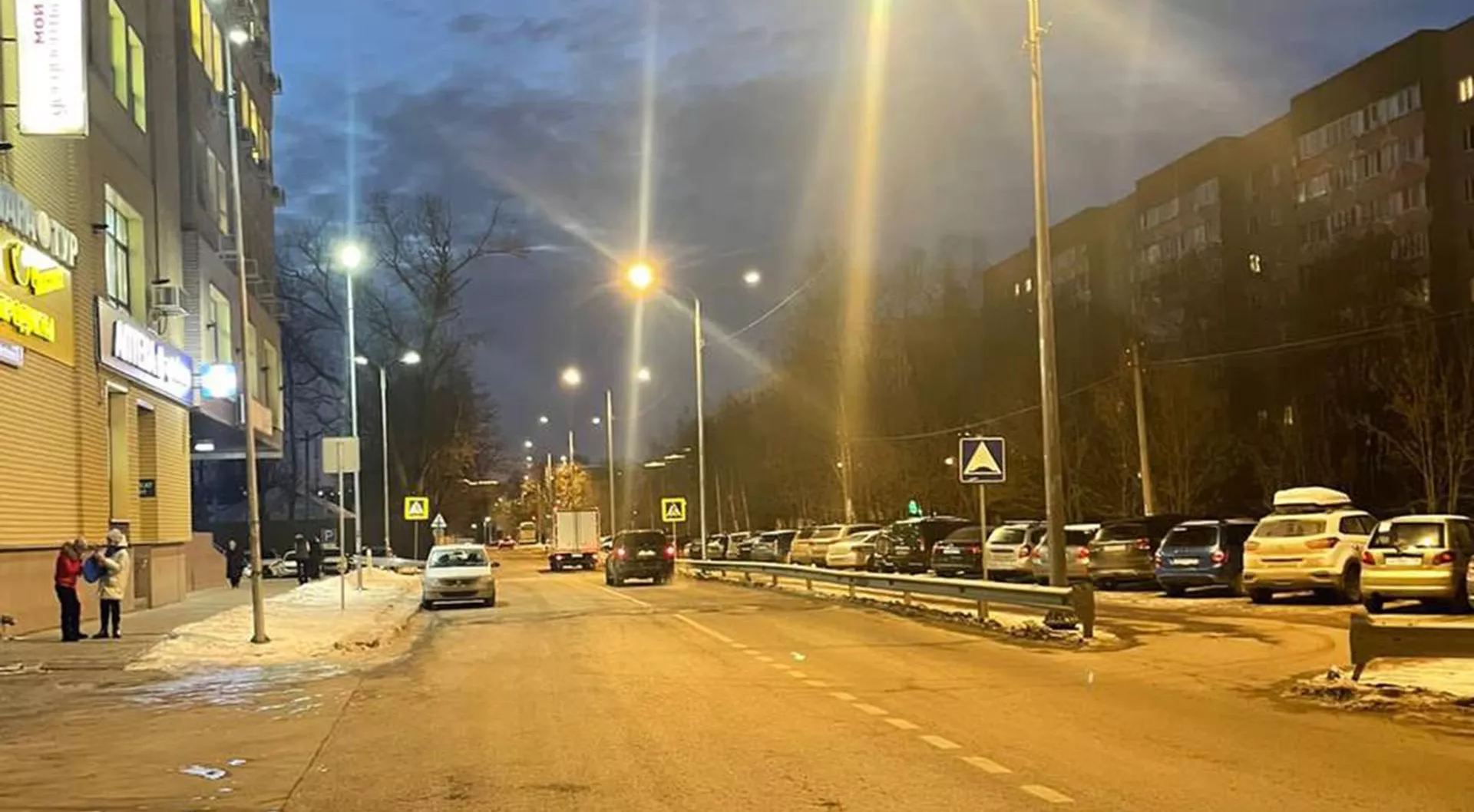 Министерство информационных коммуникаций Московской области