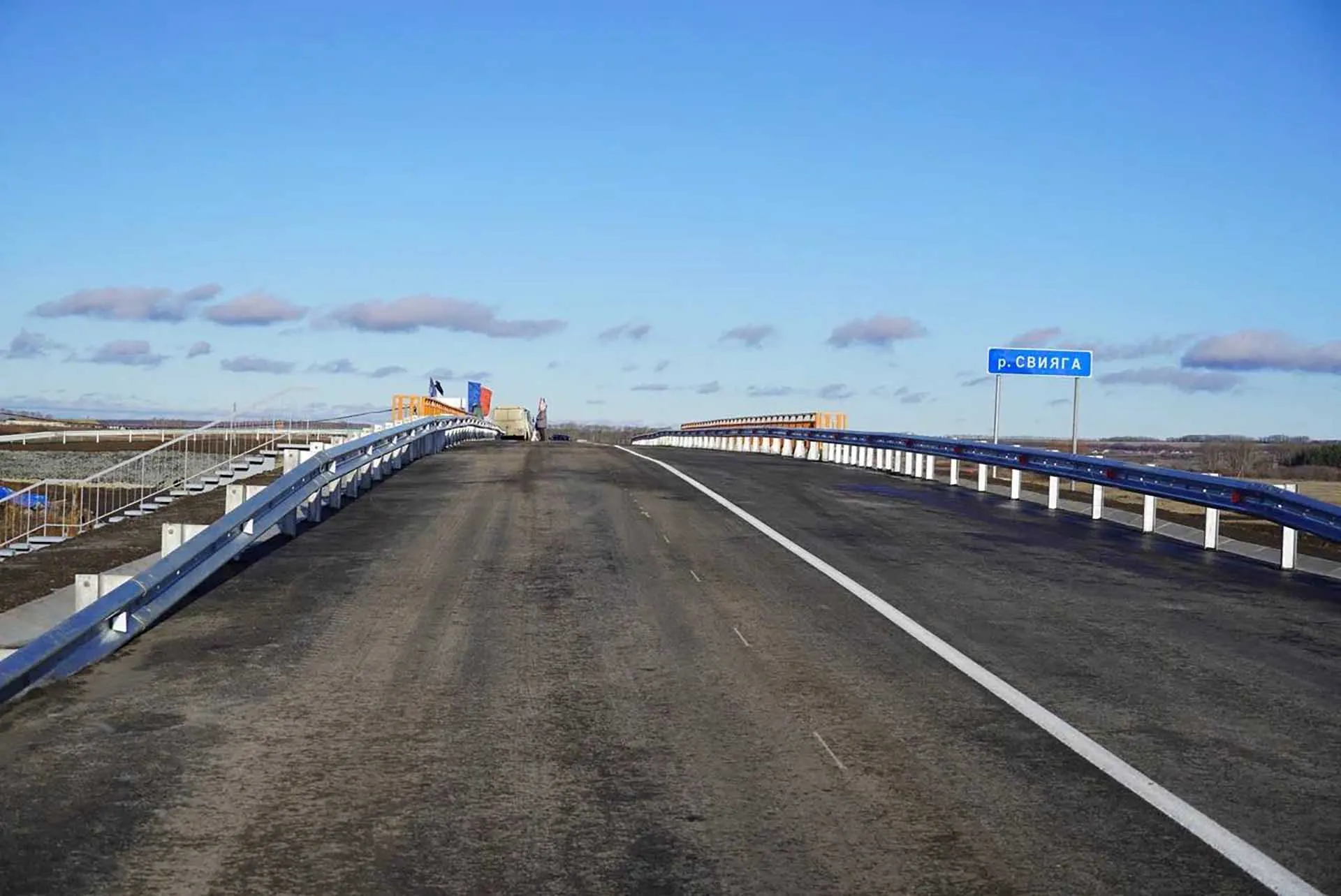 Министерство транспорта Ульяновской области