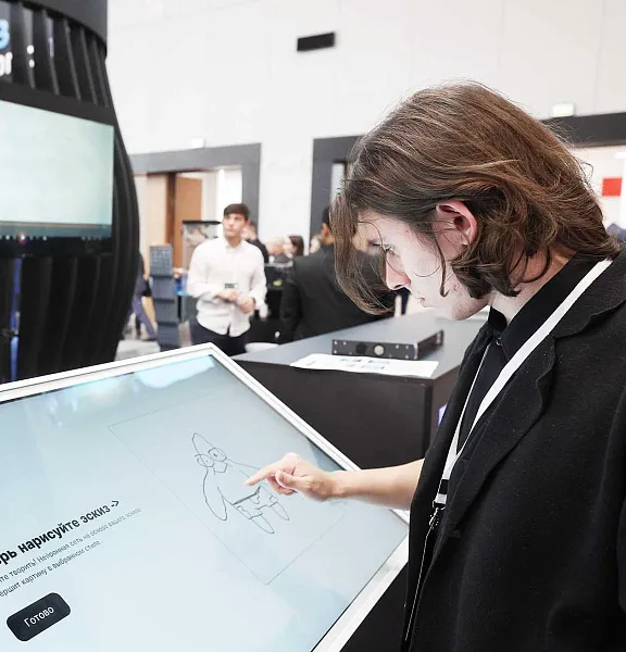 Конференция о&nbsp;направлениях цифровой трансформации пройдет в&nbsp;Волгограде