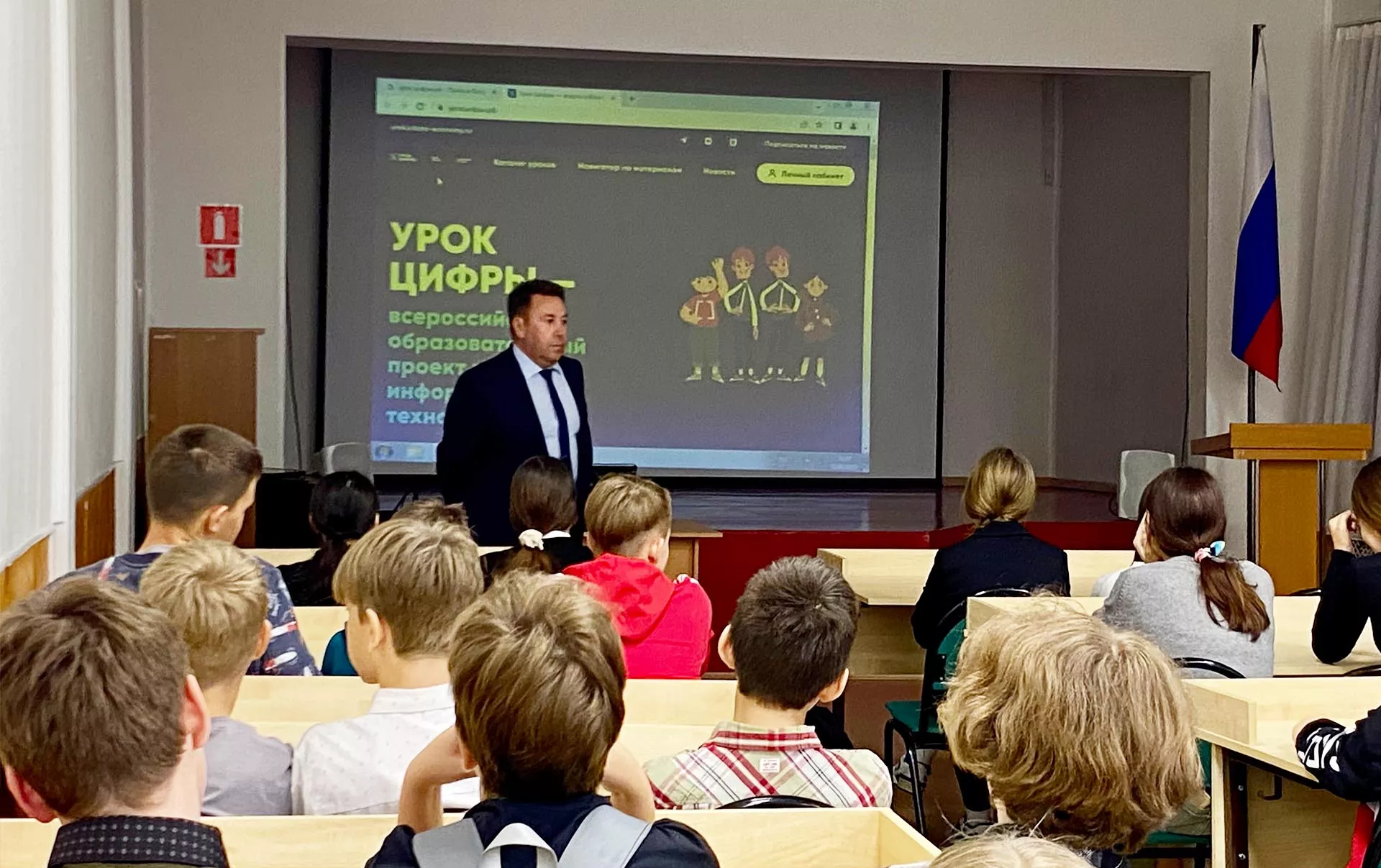 &laquo;Урок цифры&raquo; об&nbsp;искусственном интеллекте провели для&nbsp;школьников НАО