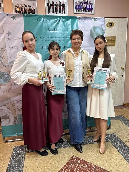 Юные музыканты Новочеркасска стали лауреатами международного конкурса