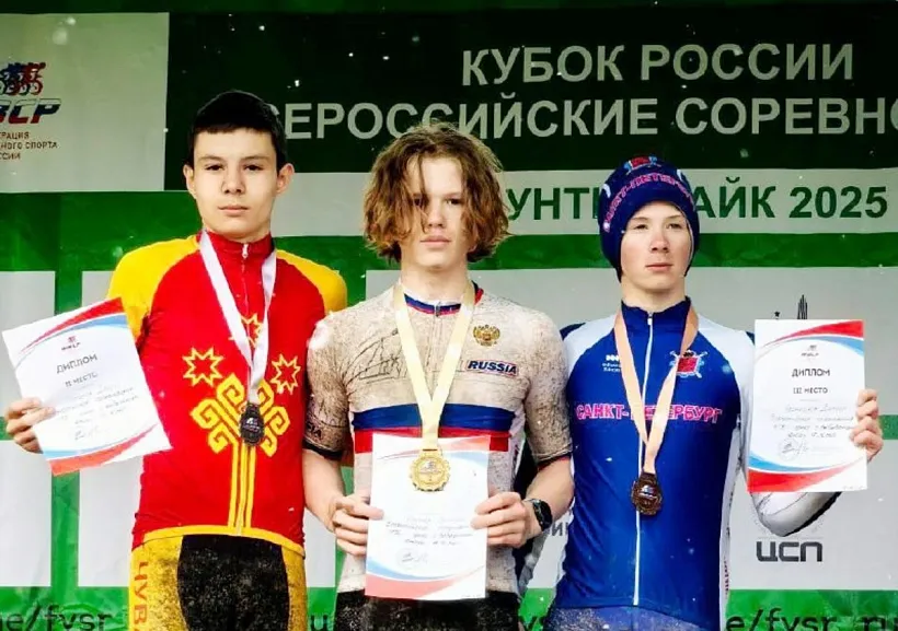 Велогонщики Чувашии приняли участие в&nbsp;финале Кубка России