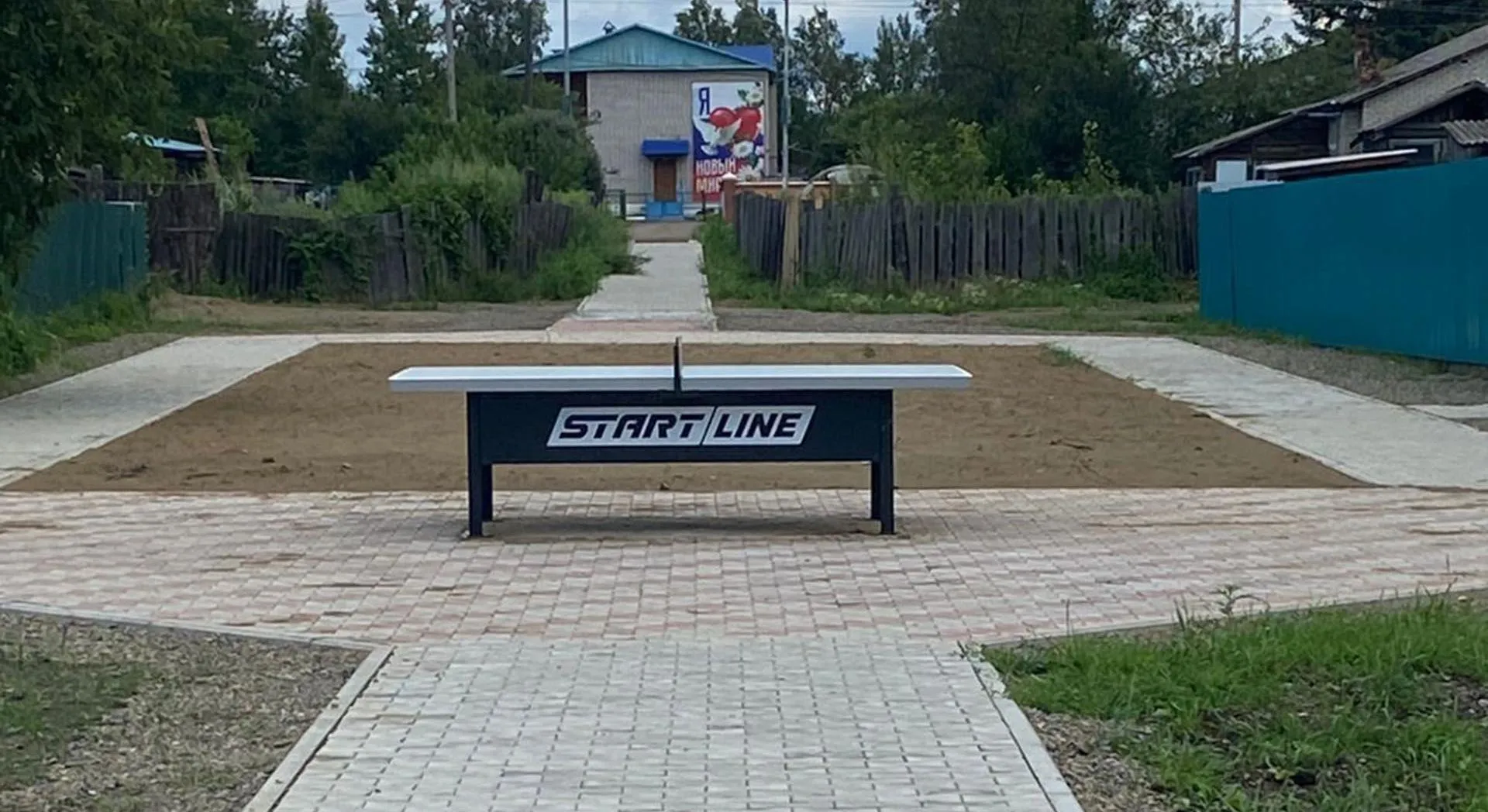 Администрация Комсомольского муниципального района Хабаровского края