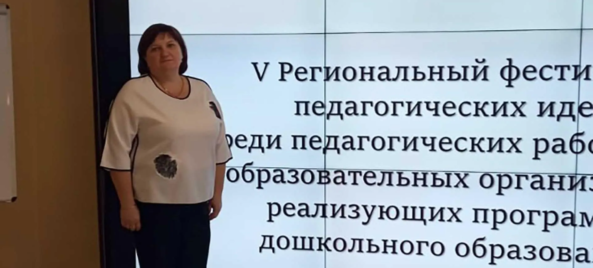 Администрация муниципального образования Пономаревский район
