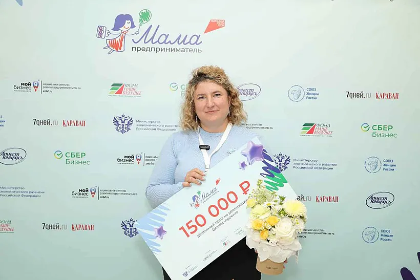 В&nbsp;Омской области прошел региональный этап проекта &laquo;Мама-предприниматель&raquo;
