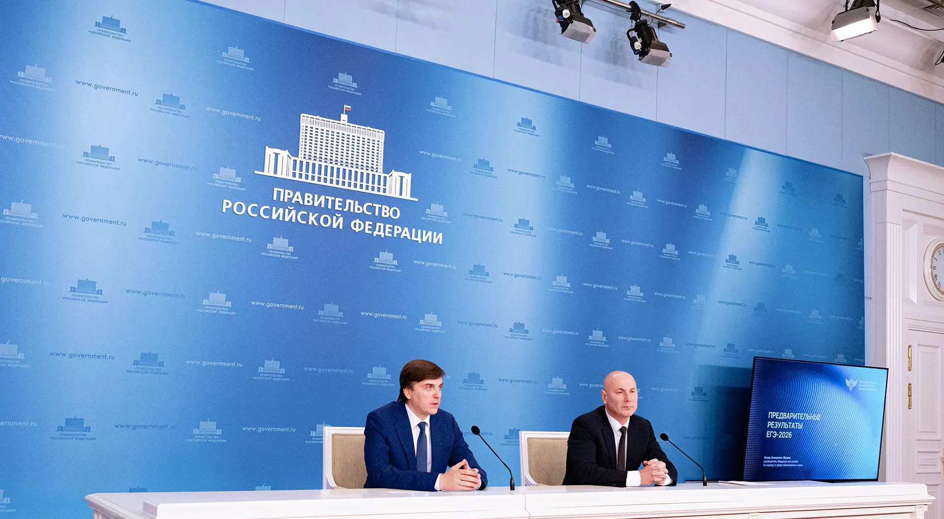 Минпросвещения РФ