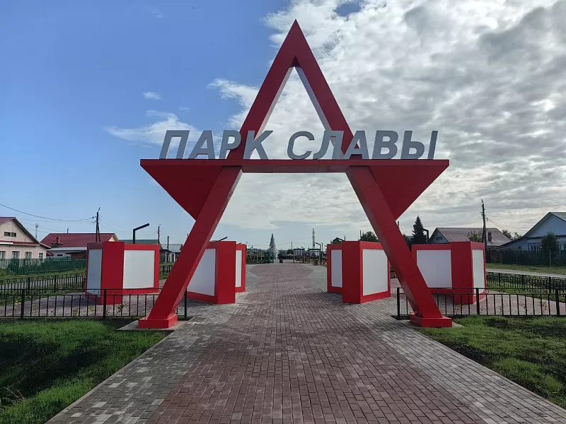 В&nbsp;кузбасском поселке Боровом благоустроят Аллею Победы