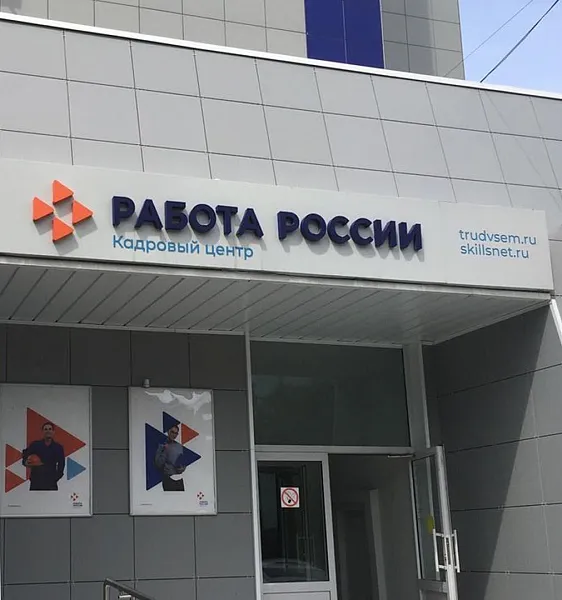 В&nbsp;Туле стартует первая в&nbsp;2026&nbsp;году ярмарка вакансий