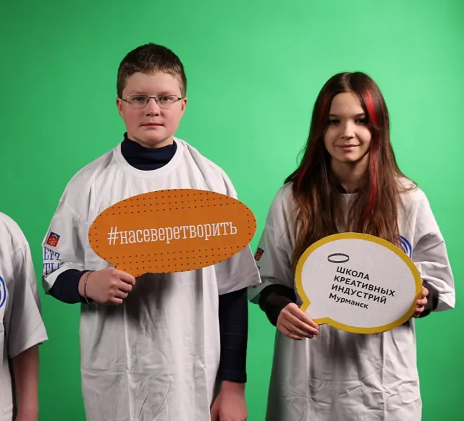 В&nbsp;Мурманске открылась первая в&nbsp;области школа креативных индустрий