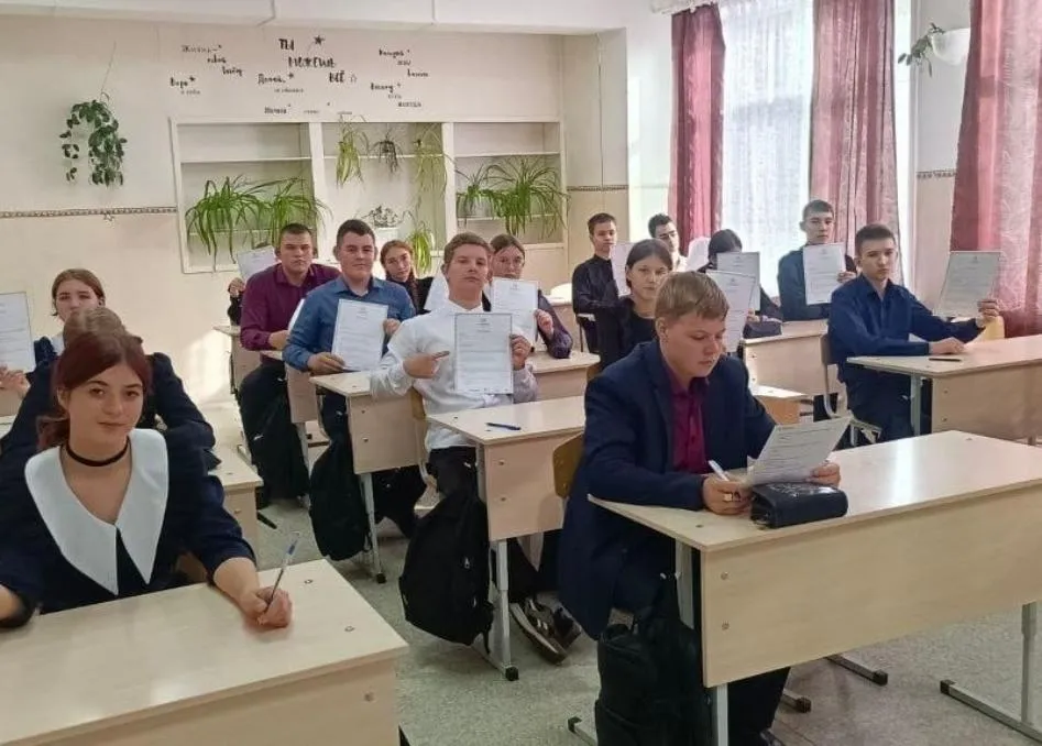 Министерство сельского хозяйства Иркутской области
