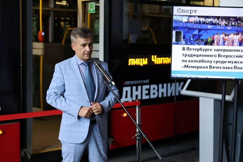 По&nbsp;Санкт-Петербургу начал курсировать трамвай &laquo;Петербургского дневника&raquo;
