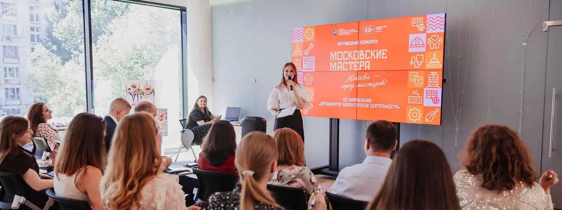 Департамент экономической политики и развития г. Москвы