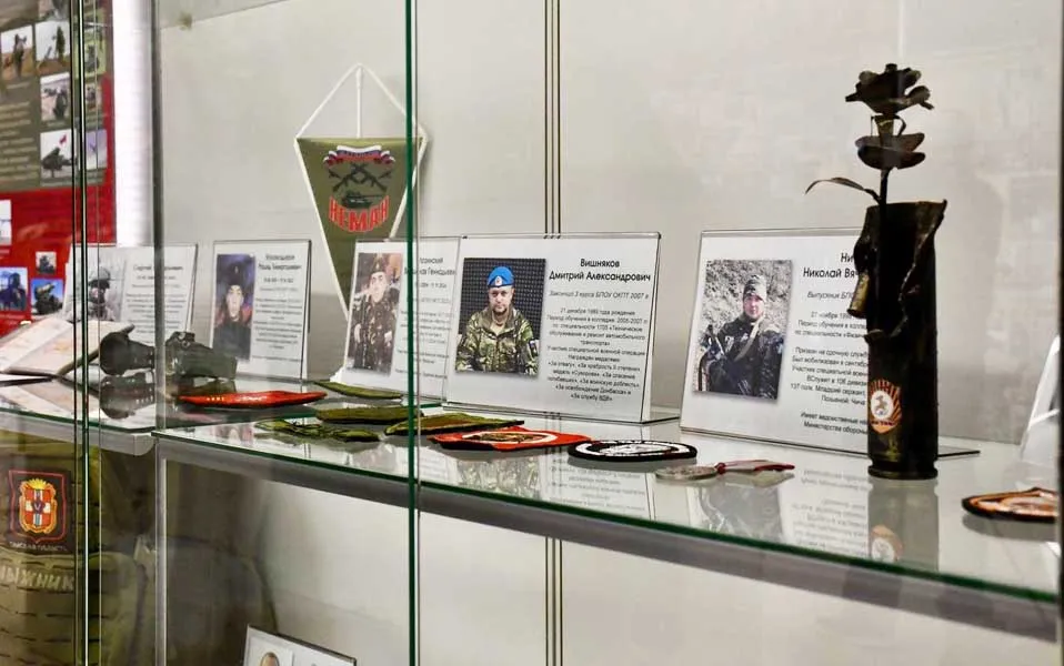 Министерство образования Омской области