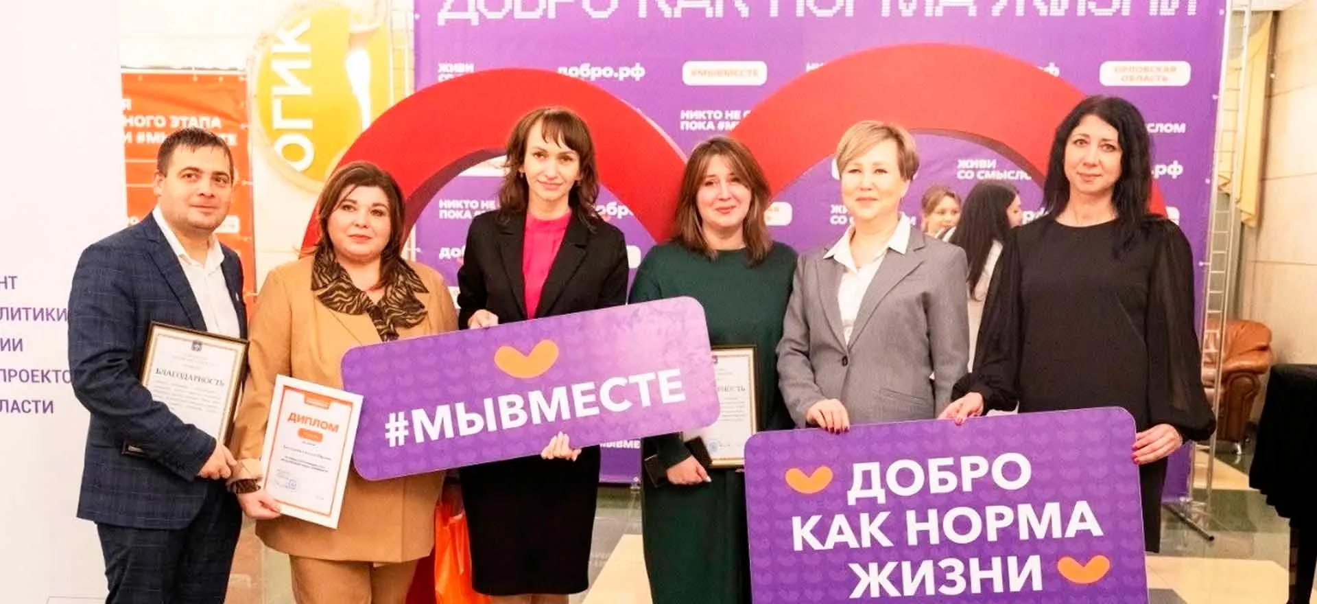 Администрация Мценского района