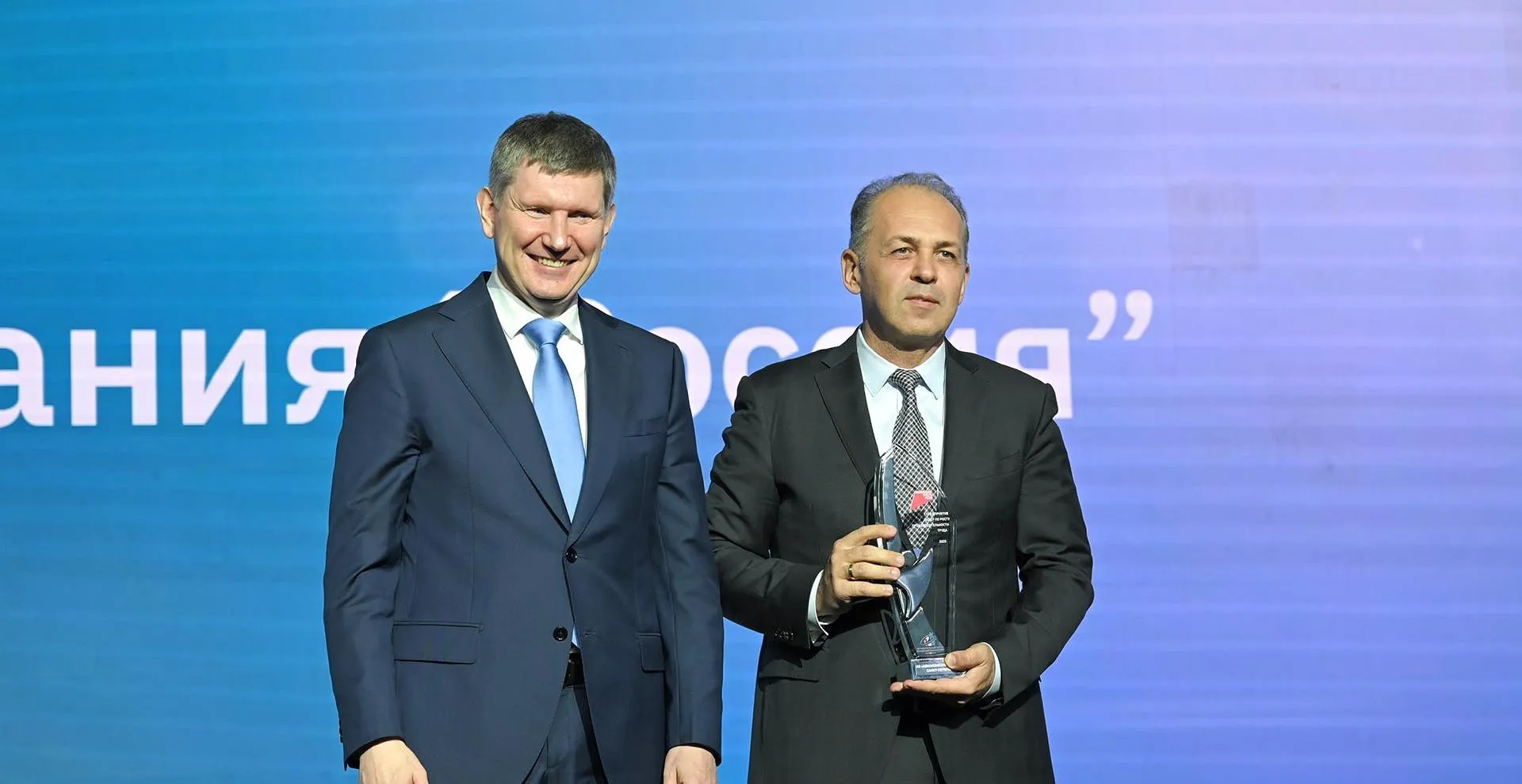 пресс-служба Федерального центра компетенций