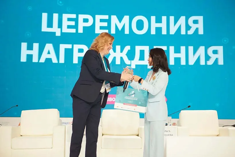 Башкирия получила награду на&nbsp;федеральном форуме &laquo;Производительность 360&raquo;