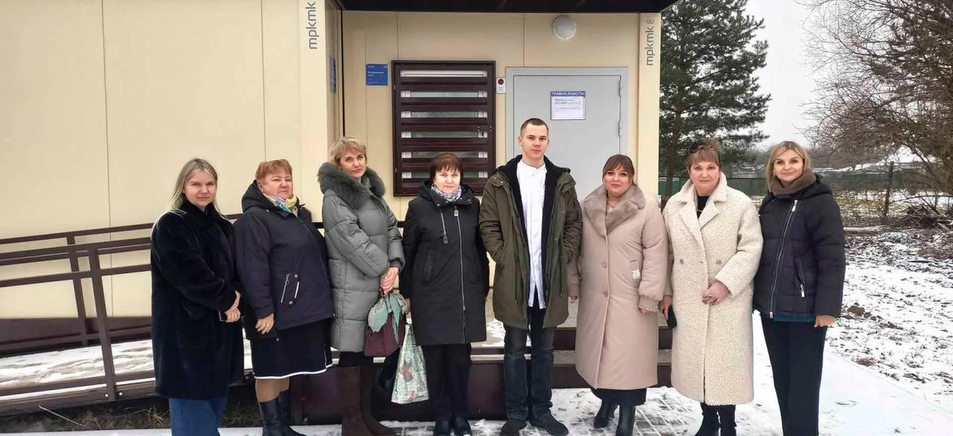 Министерство здравоохранения Калужской области