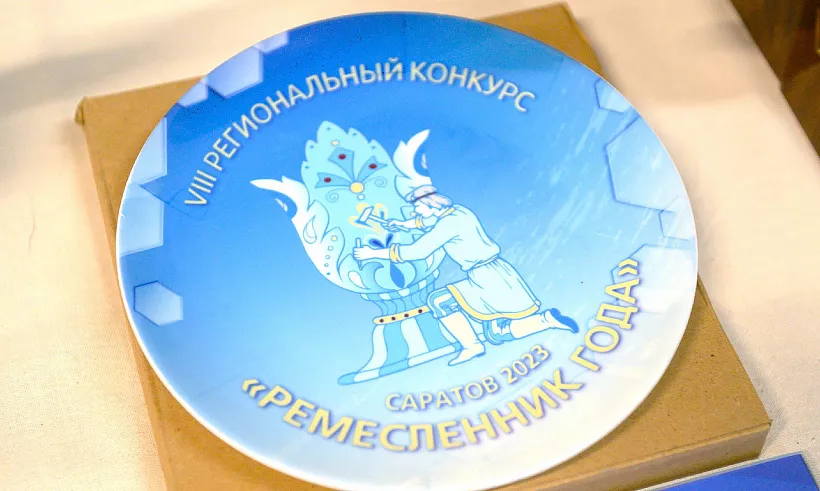 В&nbsp;Саратовской области определят лучших ремесленников года