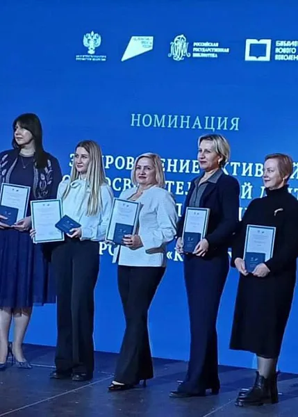 Липецкую область наградили за&nbsp;достижения в&nbsp;библиотечном деле
