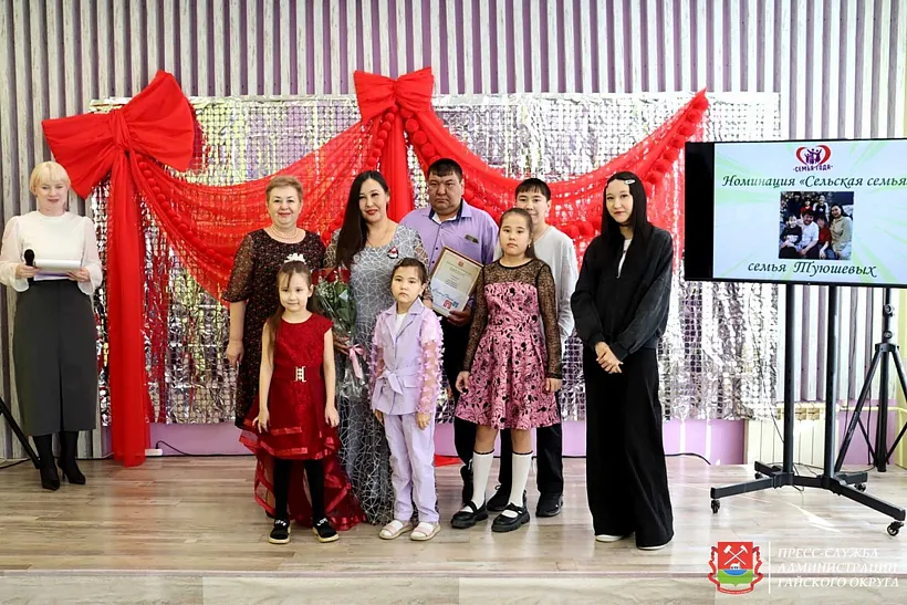 В&nbsp;Гае Оренбургской области наградили лидеров этапа конкурса &laquo;Семья года&raquo;
