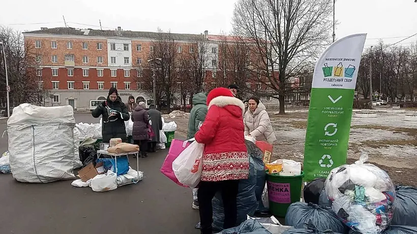 В&nbsp;Подмосковье стартовала серия акций по&nbsp;раздельному сбору отходов