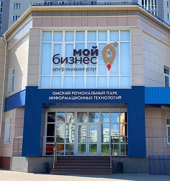 В&nbsp;Омске прошел второй практический семинар по&nbsp;работе на&nbsp;маркетплейсах