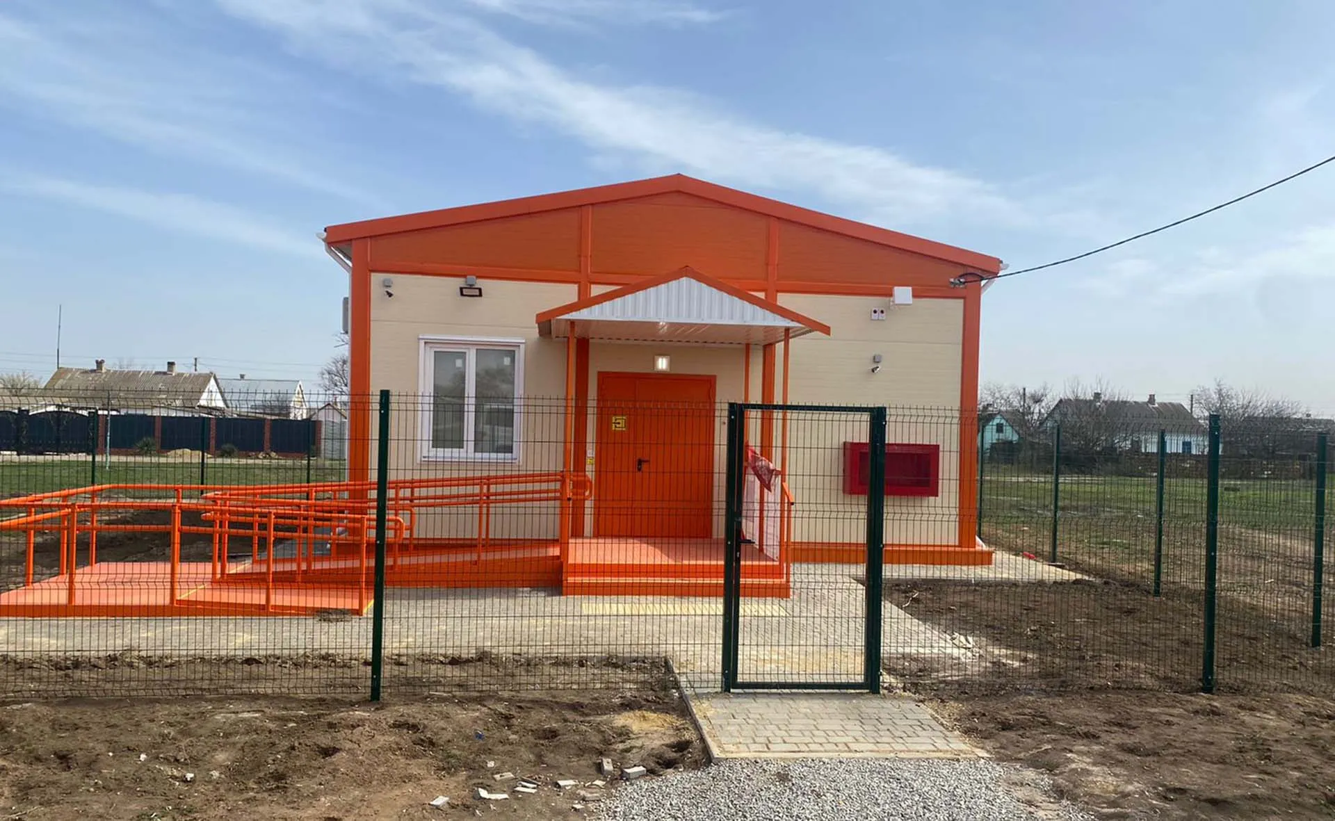 Администрация Джанкойского района
