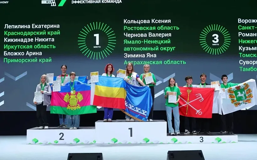 Донские учащиеся взяли 11&nbsp;медалей в&nbsp;финале чемпионата &laquo;Профессионалы&raquo;