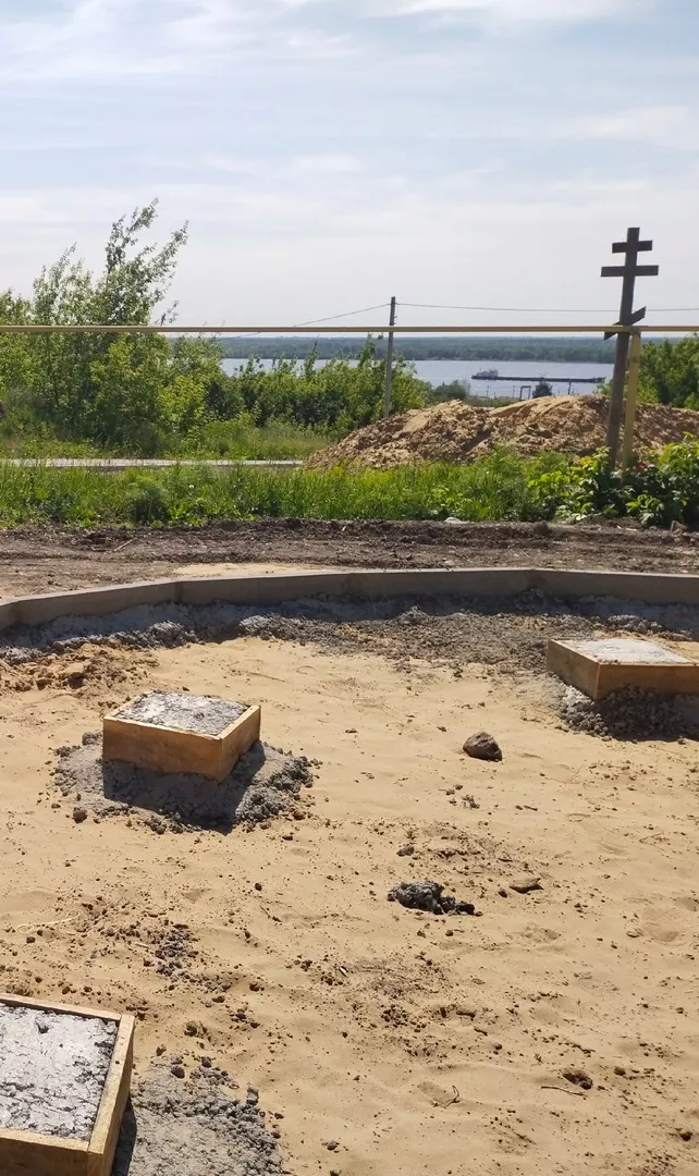 Администрация городского округа Октябрьск Самарской области