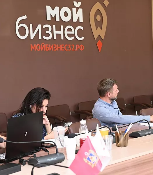 В&nbsp;Брянске стартовала серия бесплатных семинаров по&nbsp;экспортной деятельности
