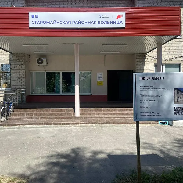 В&nbsp;поселке Старая Майна Ульяновской области отремонтируют поликлинику
