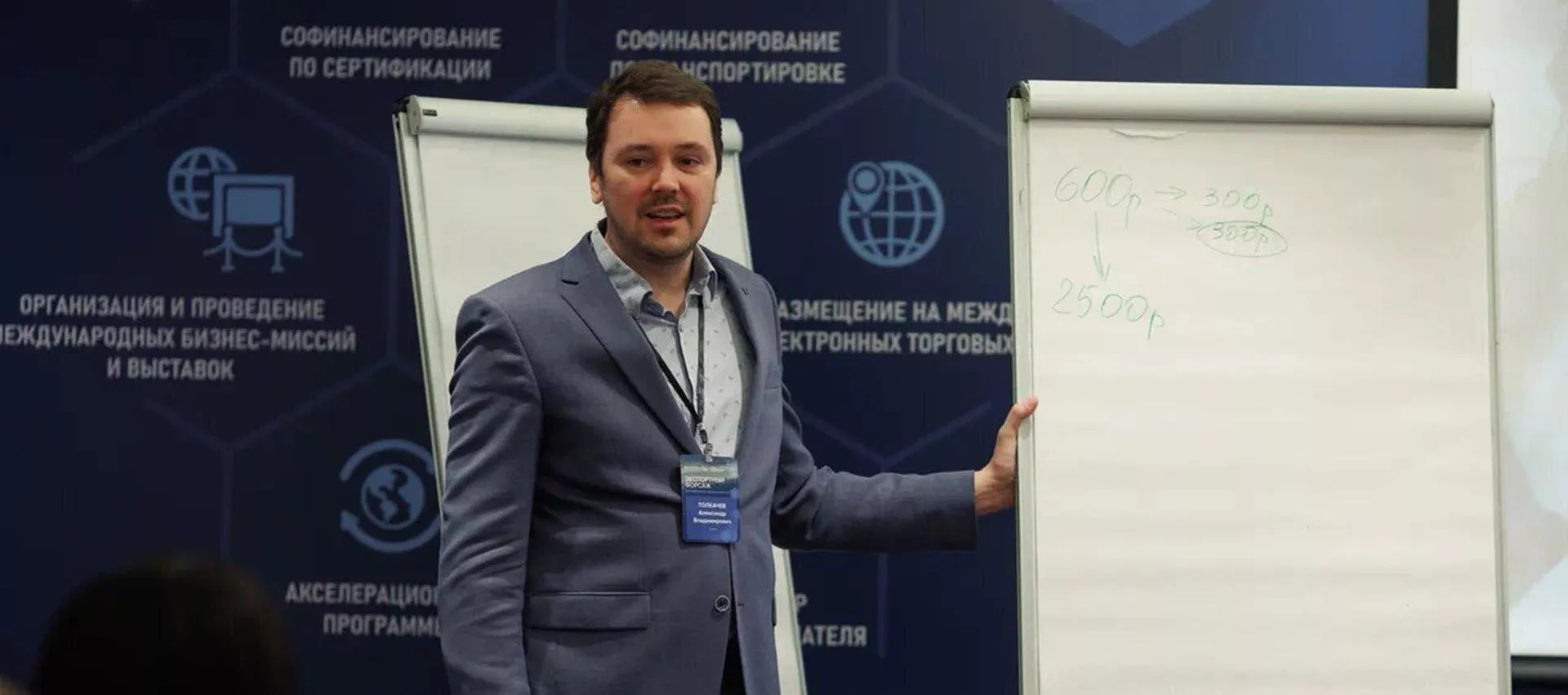 Министерство внешнеэкономических связей и конгрессной деятельности Республики Башкортостан