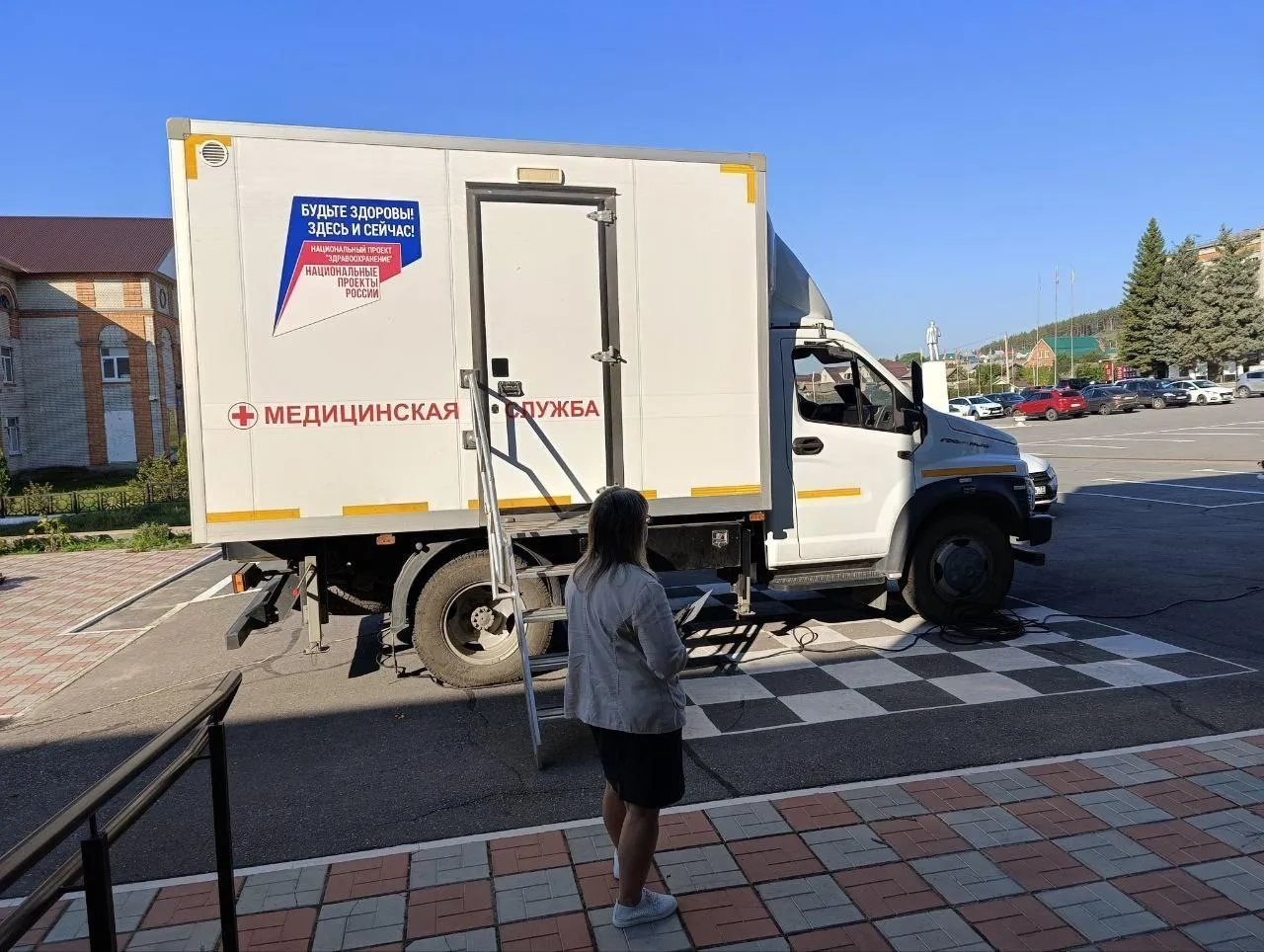  Администрация МО Николаевский район Ульяновской области