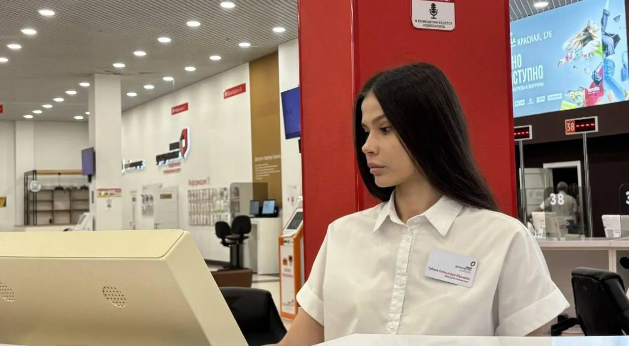 Департамент информатизации и связи Краснодарского края