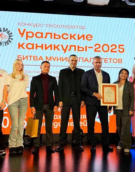 На&nbsp;Урале определили лучшие турмаршруты для&nbsp;самостоятельного путешествия