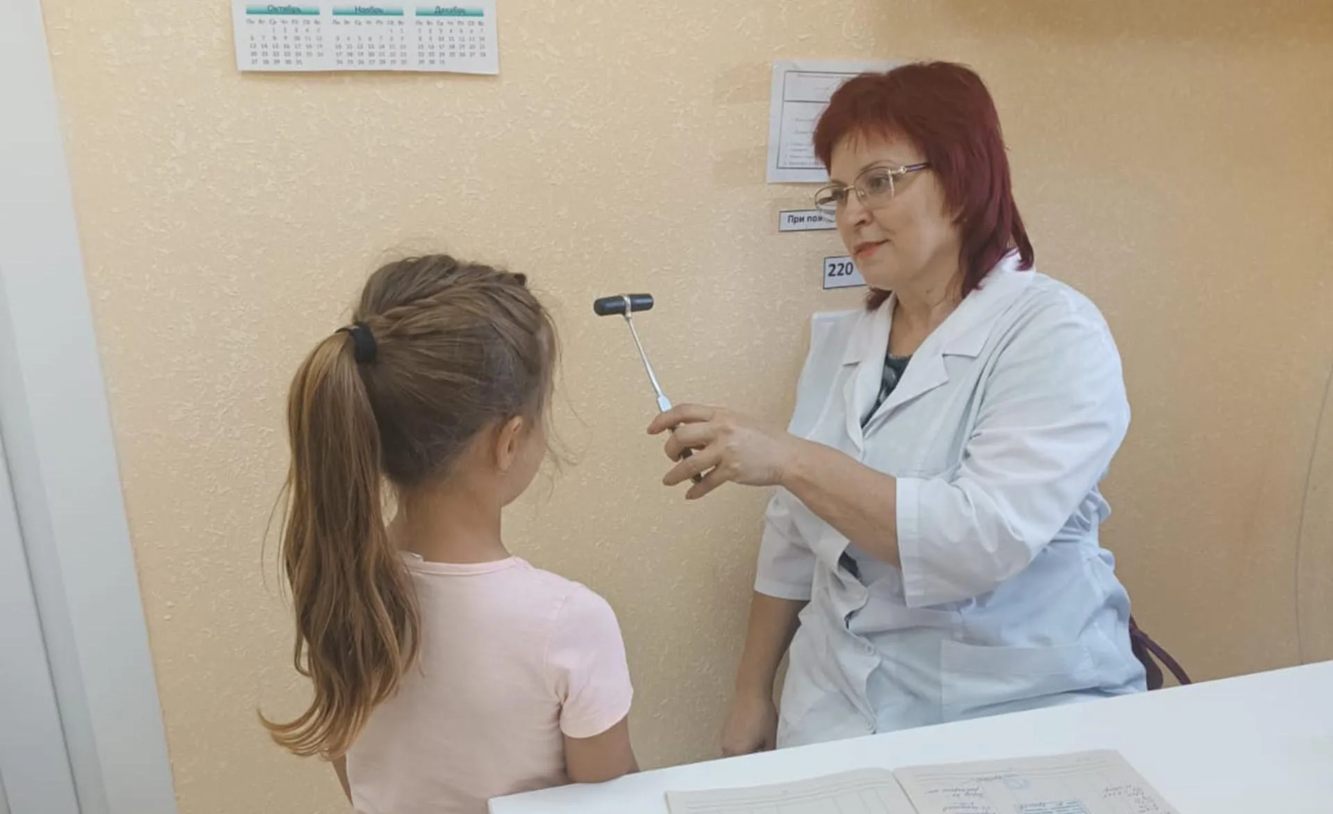 Правительство Ставропольского края