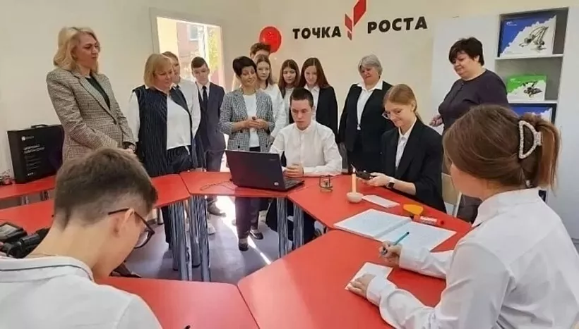 В&nbsp;школе подмосковного Серпухова открыли центр &laquo;Точка роста&raquo;