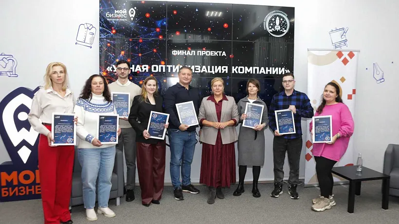 В&nbsp;Ивановской области подвели итоги проекта &laquo;Умная оптимизация компании&raquo;
