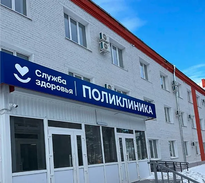 В&nbsp;больнице села Тамбовка Амурской области обновили терапевтический корпус