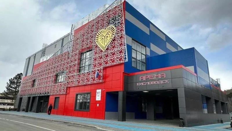 В&nbsp;Кисловодске модернизировали Дворец спорта