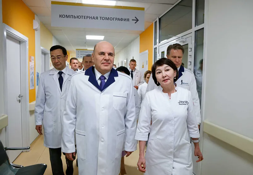 Михаил Мишустин посетил Якутский республиканский онкологический диспансер