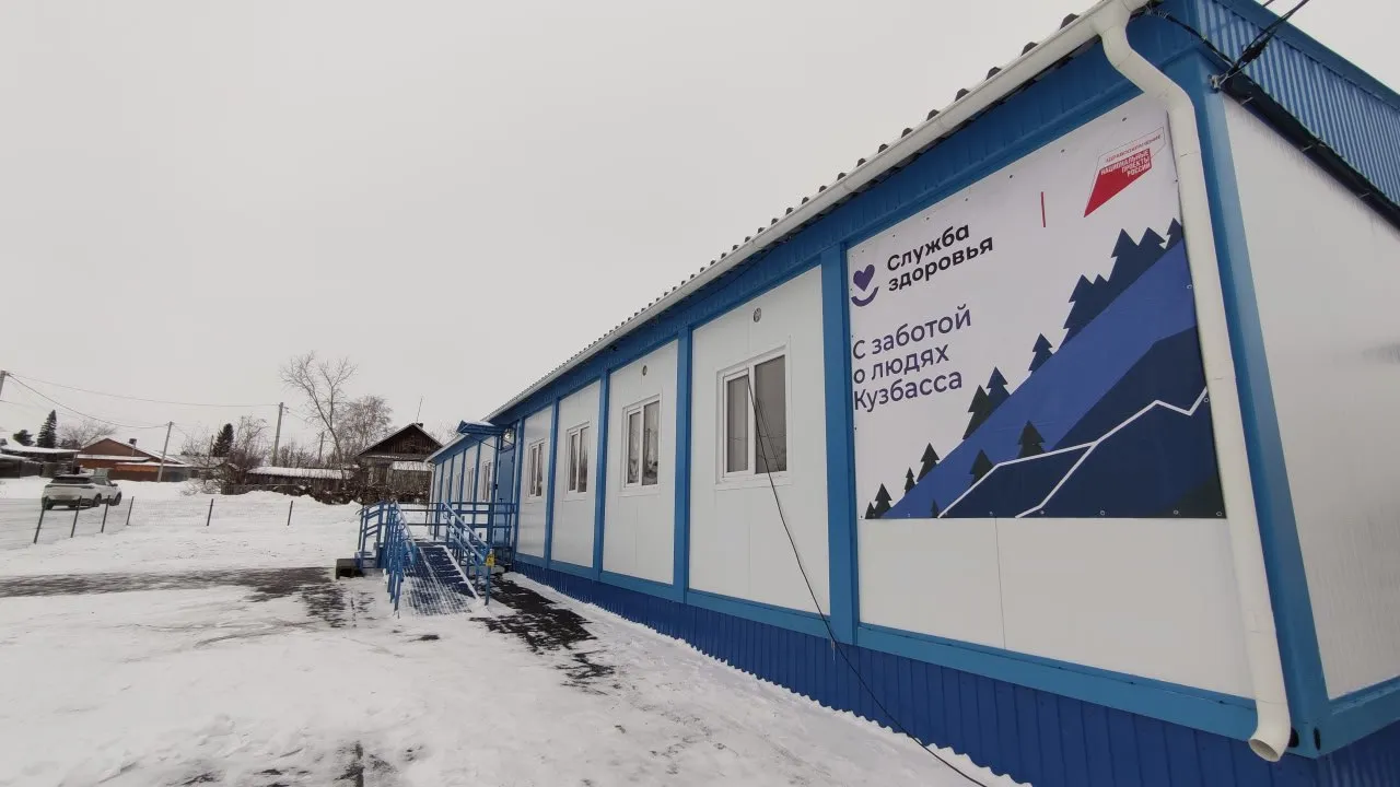 Отдел информационной политики Министерства здравоохранения Кузбасса, ГАУЗ "КОМИАЦ"