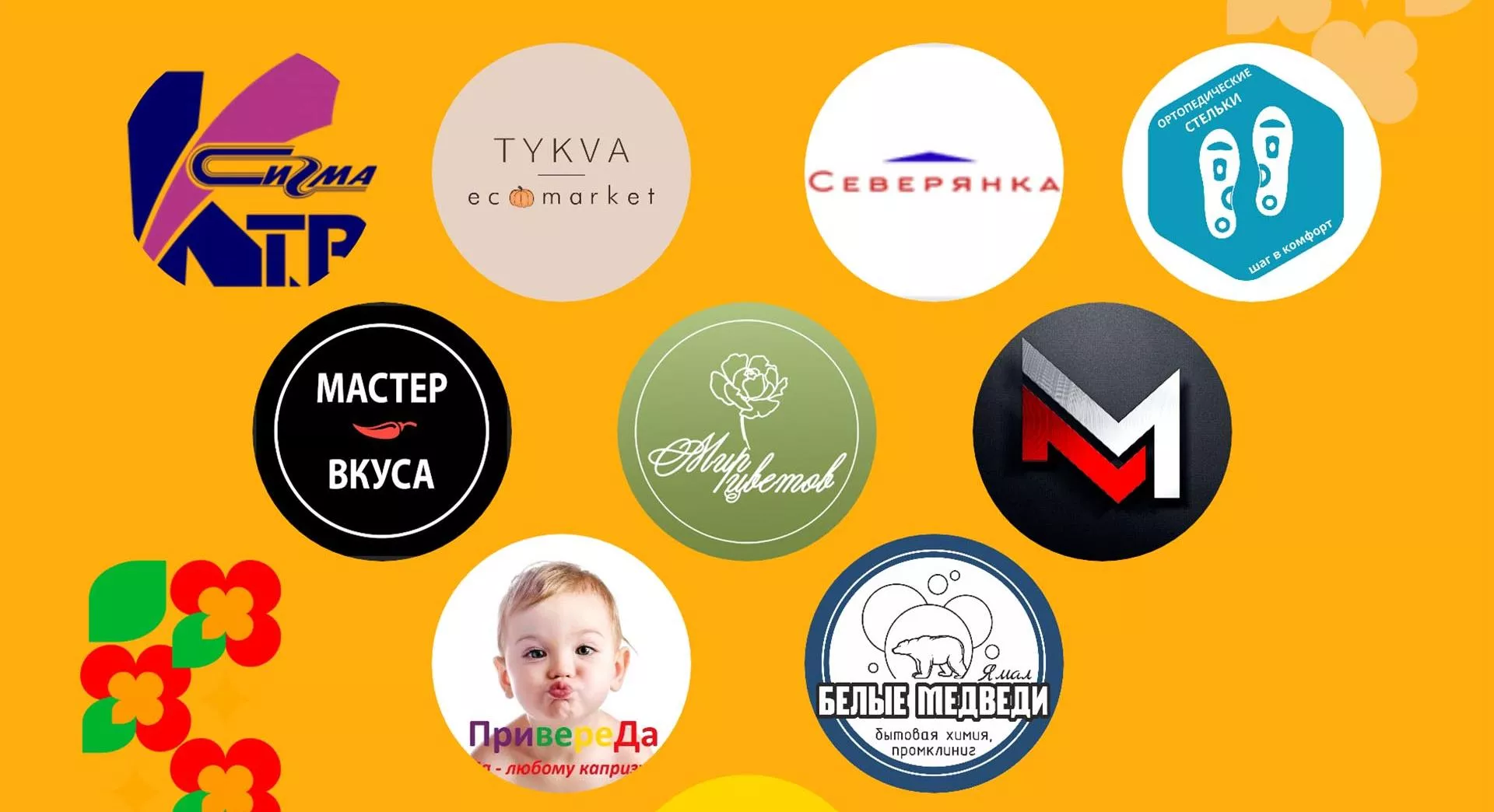 Департамент информационных технологий и связи Ямало-Ненецкого автономного округа