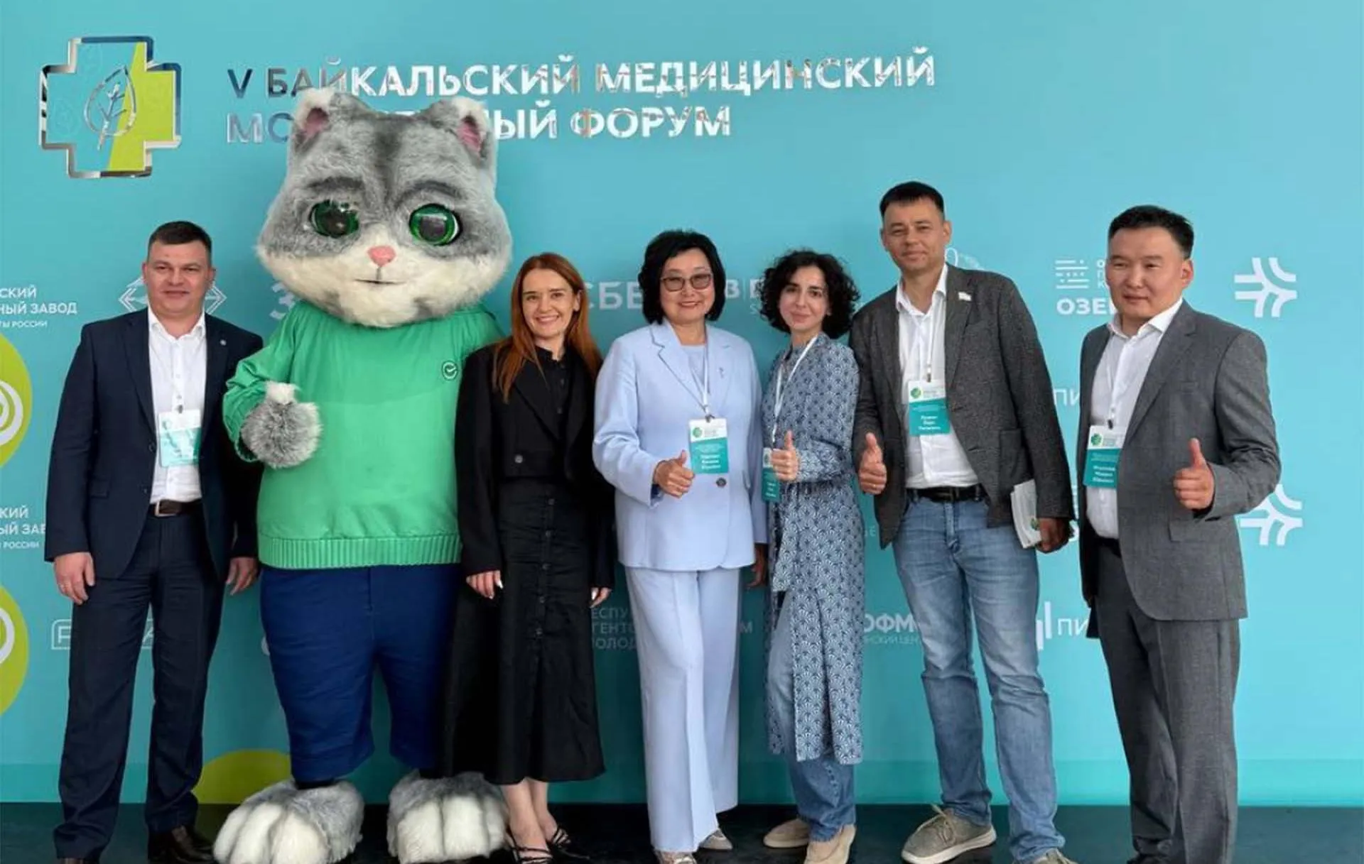 Министерство здравоохранения Бурятии