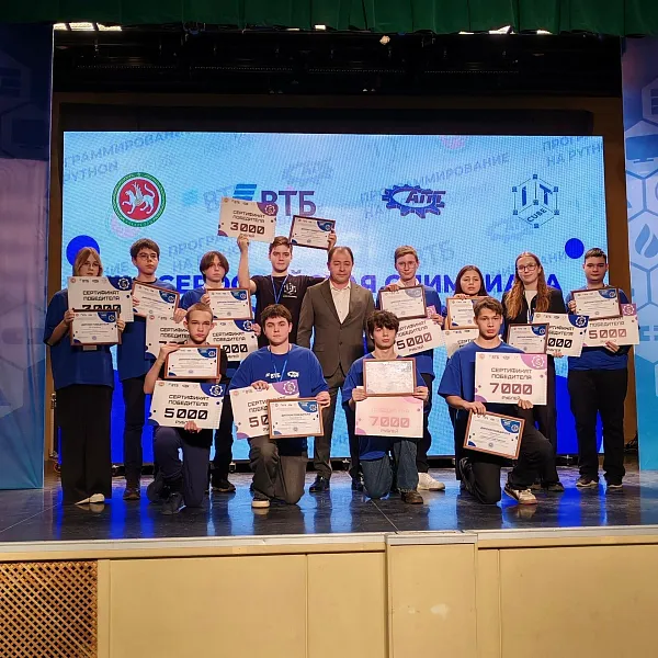 Ученики красноярского &laquo;IT-Куба&raquo; стали призерами олимпиады