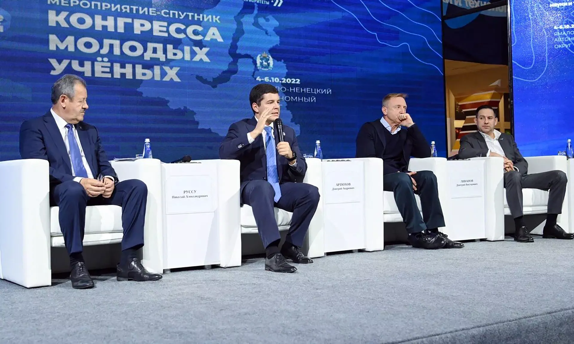 Департамент внешних связей Ямало-Ненецкого автономного округа