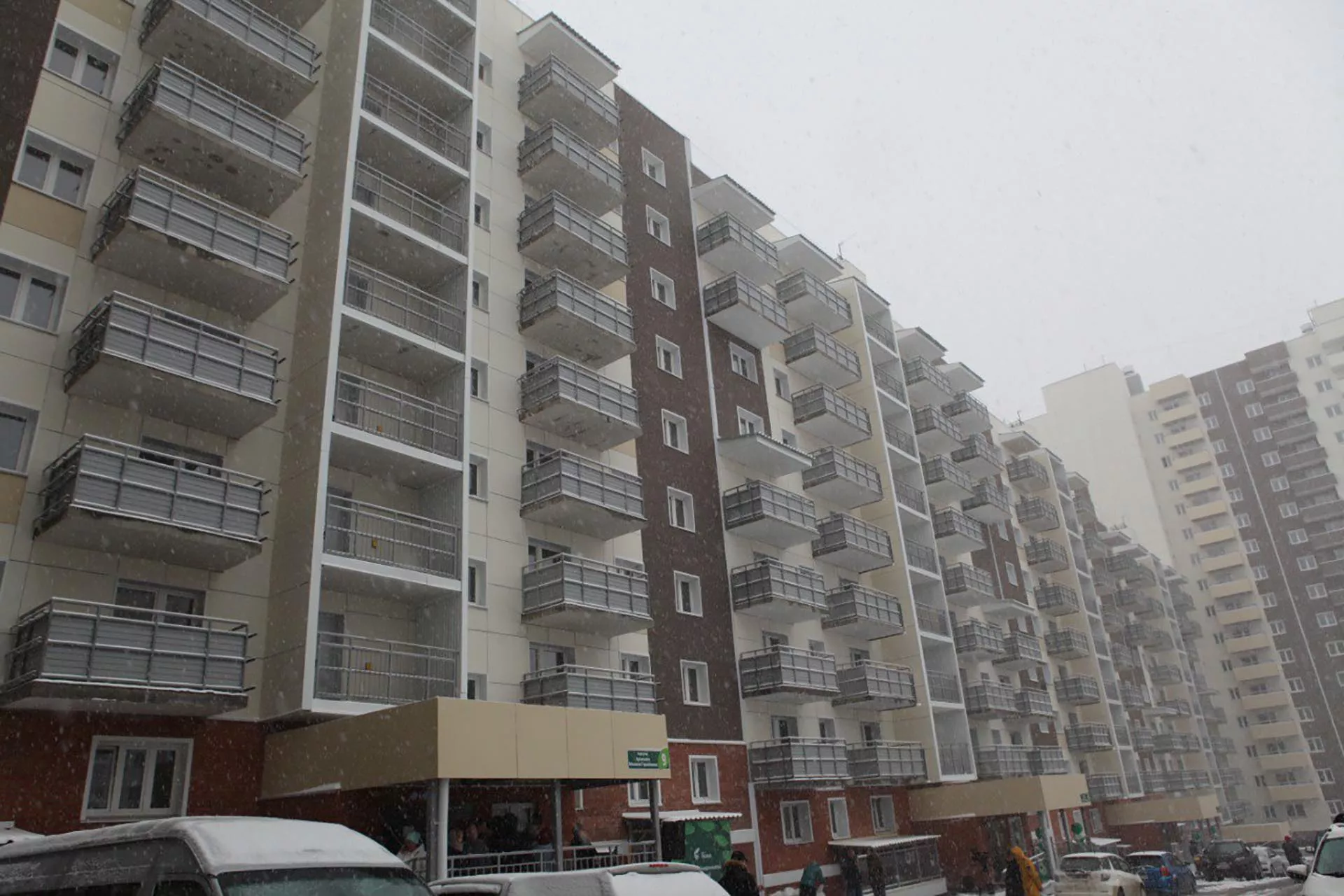 Администрация города Иркутска