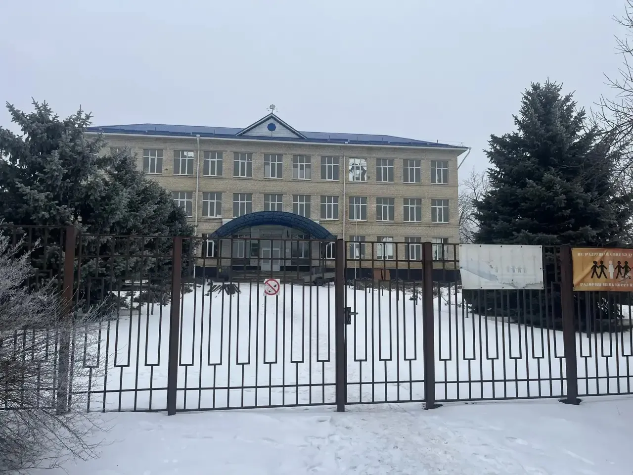 Правительство Ставропольского края