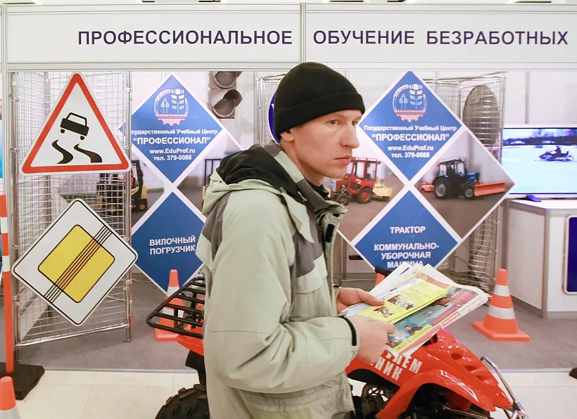 Новую профессию получают 128&nbsp;жителей Ульяновской области